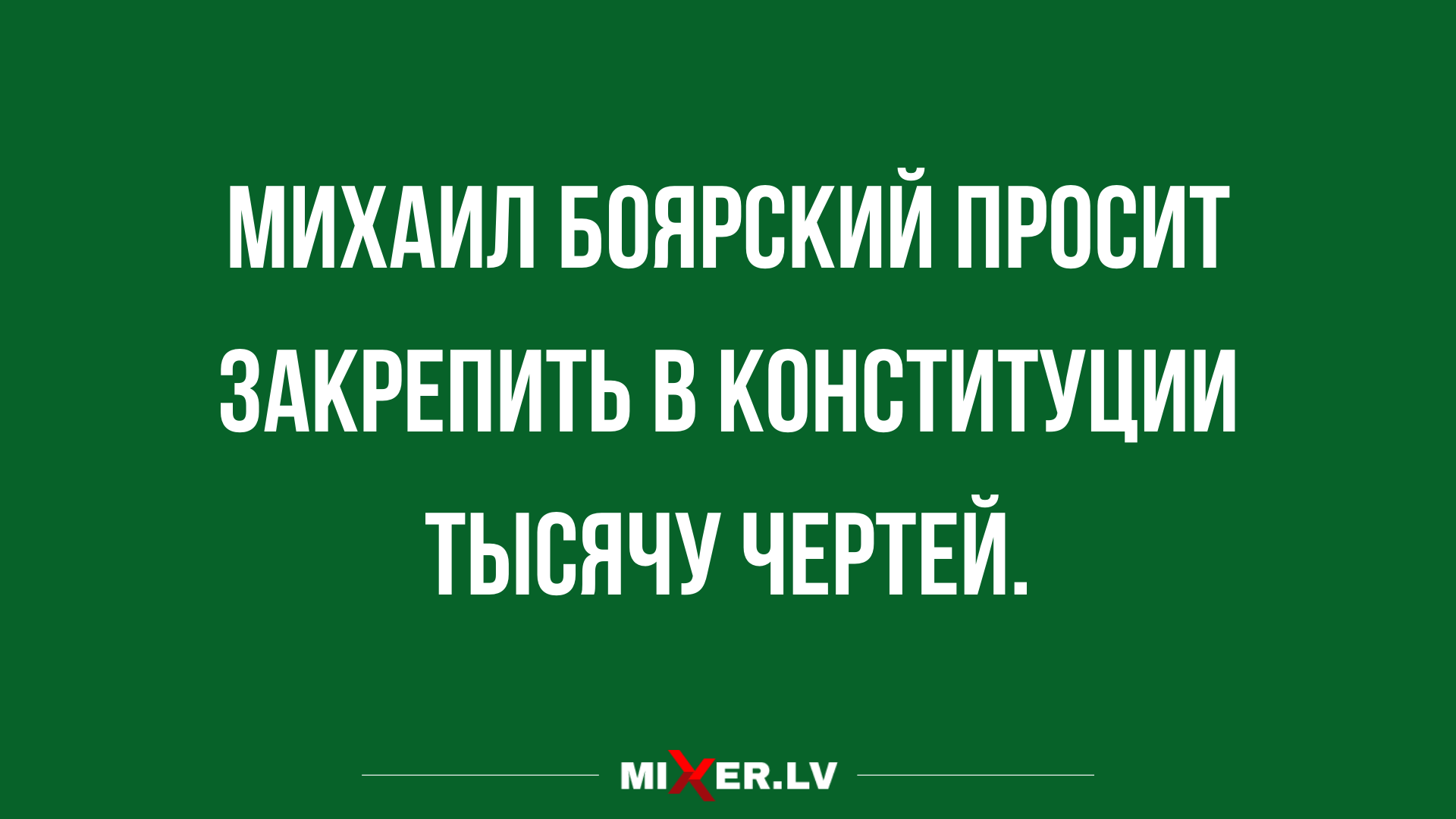 свежая порция анекдотов 2020 года
