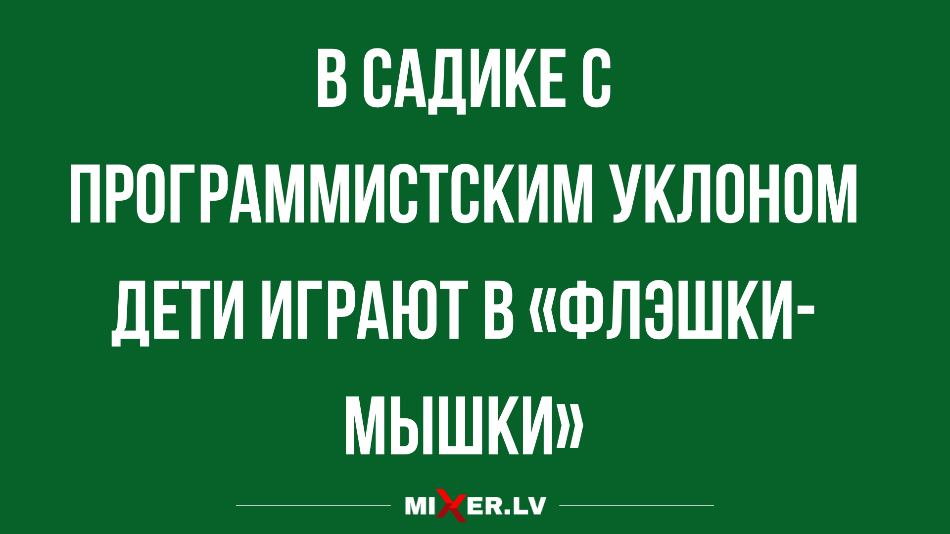 лучшие анекдоты в картинках