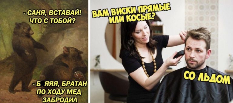 Алкогольный юмор в пятницу и виски со льдом