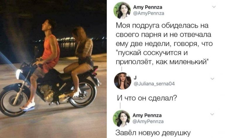 Пост про очень обидчивых людей и последствия