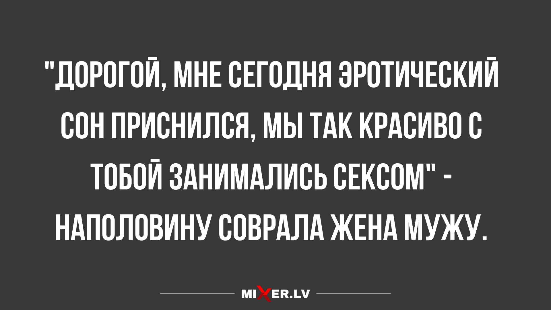 анекдоты смешные до слез 2020 года