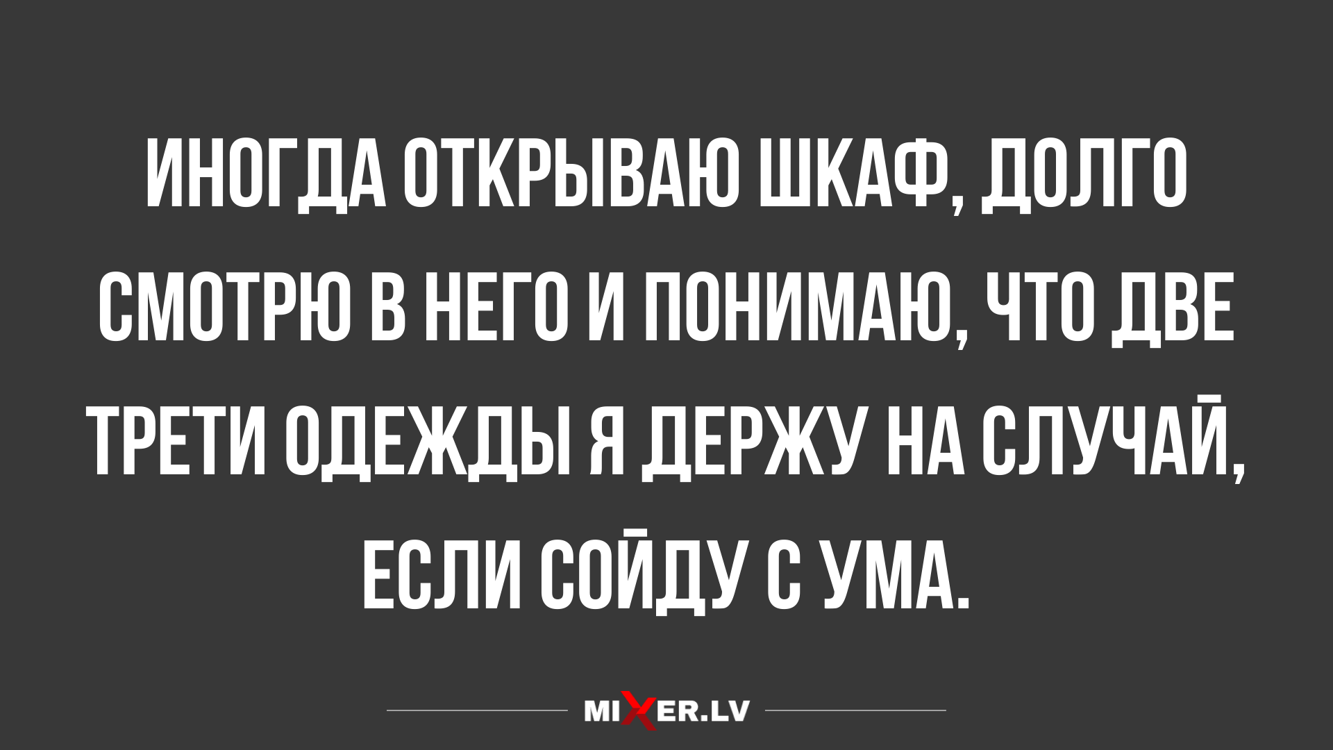 подборка отменных анекдотов в картинках