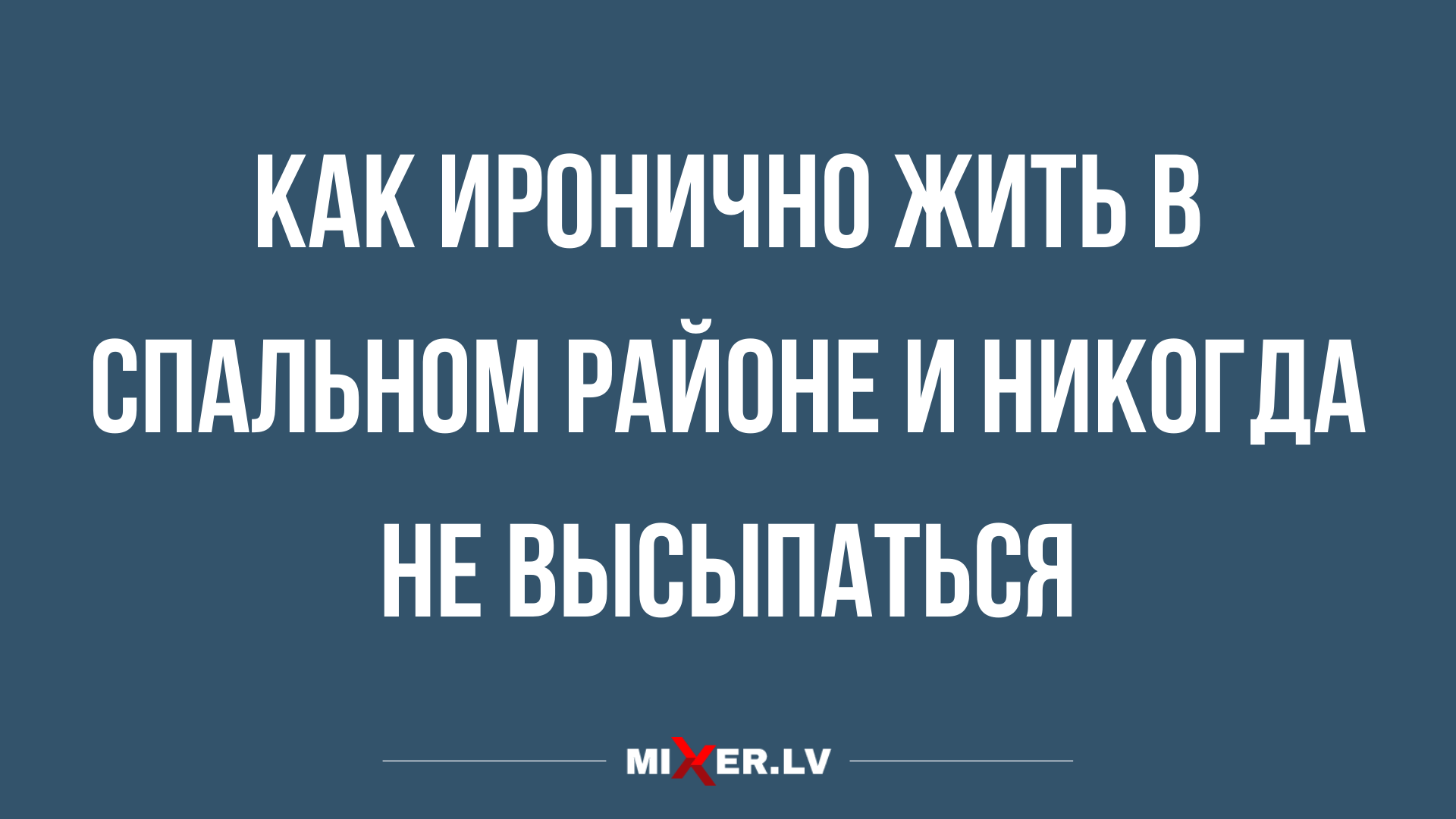 свежая порция юмора для настроения