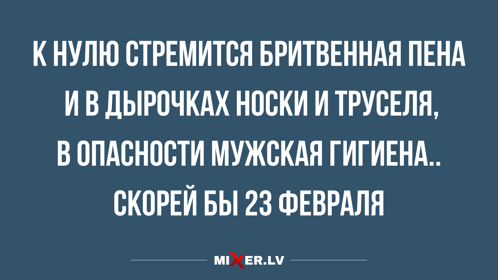 анекдоты смешные до слез