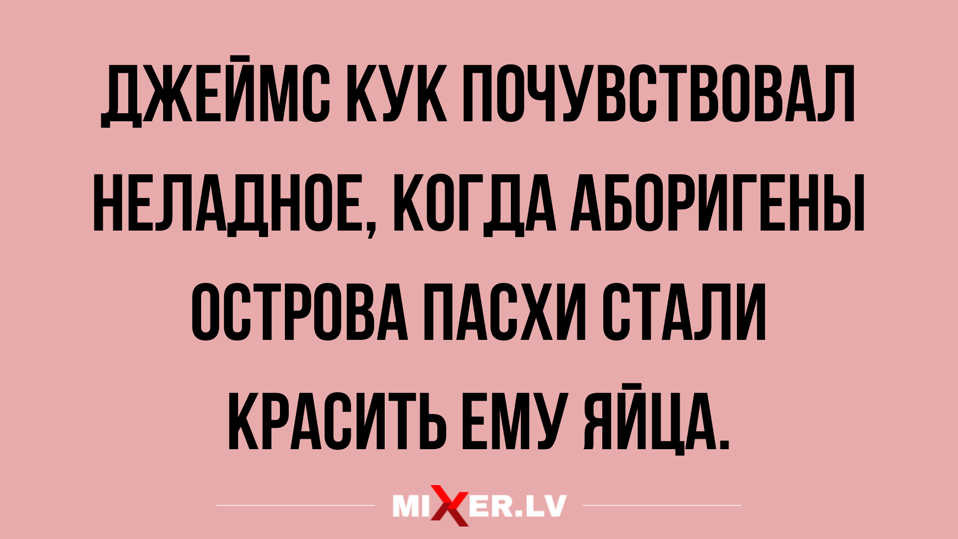 новые смешные анекдоты и юмор
