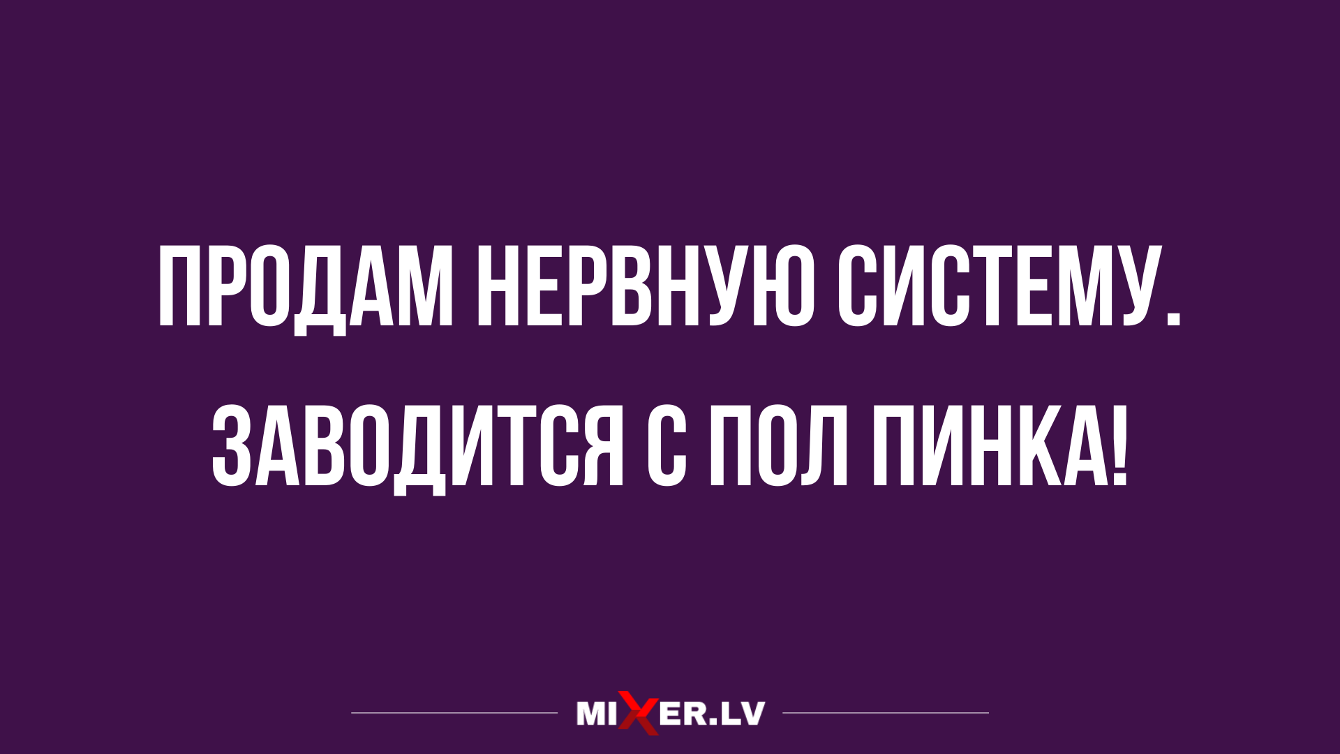 свежие смешные анекдоты и юмор на 23 февраля