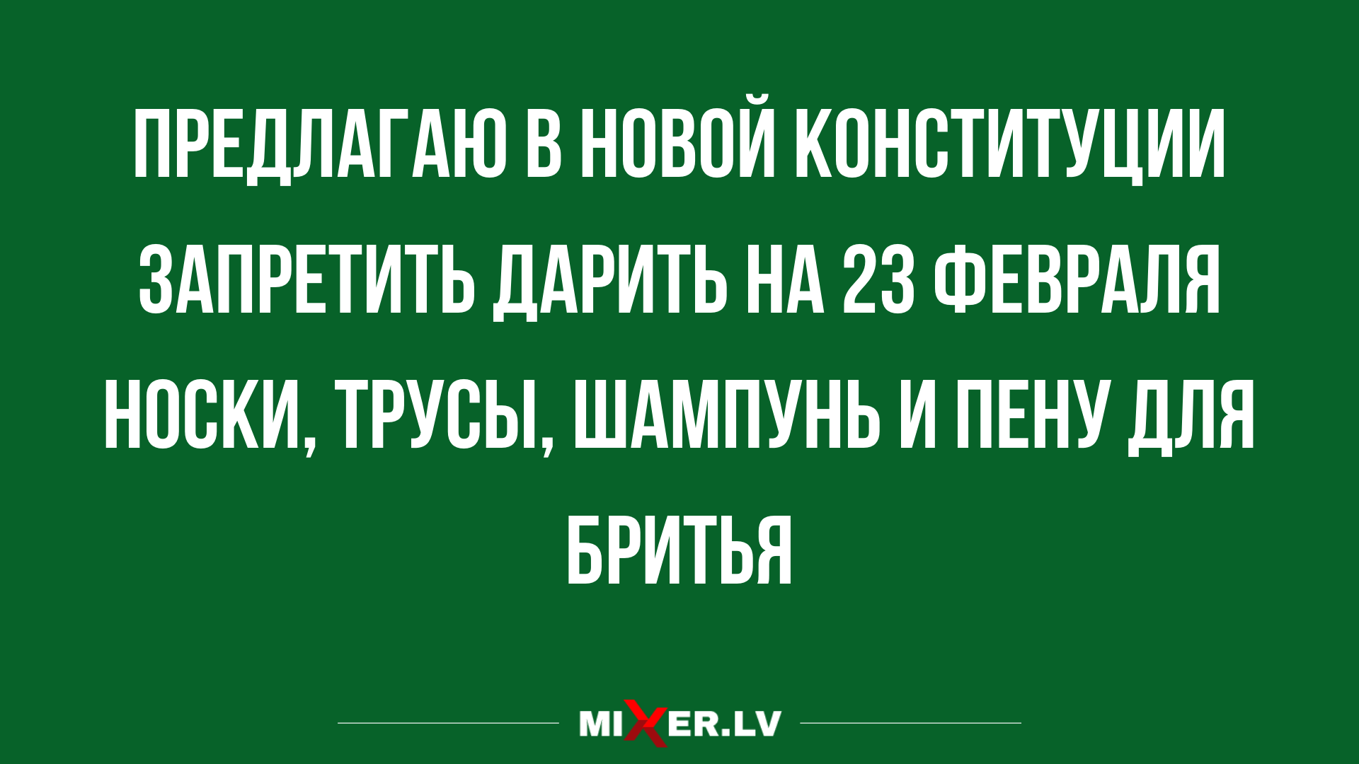 отменная подборка юмора и шуток