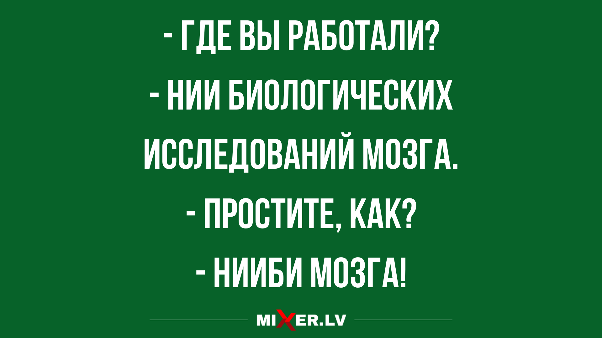 Новые смешные анекдоты и шуточки в воскресение