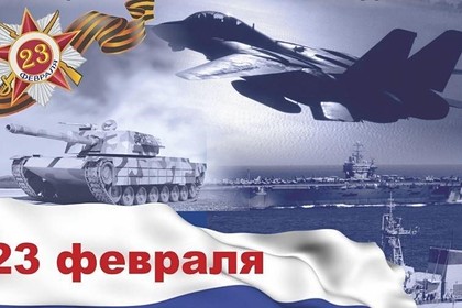 Российский чиновник поздравил мужчин с 23 февраля открыткой с самолетом НАТО