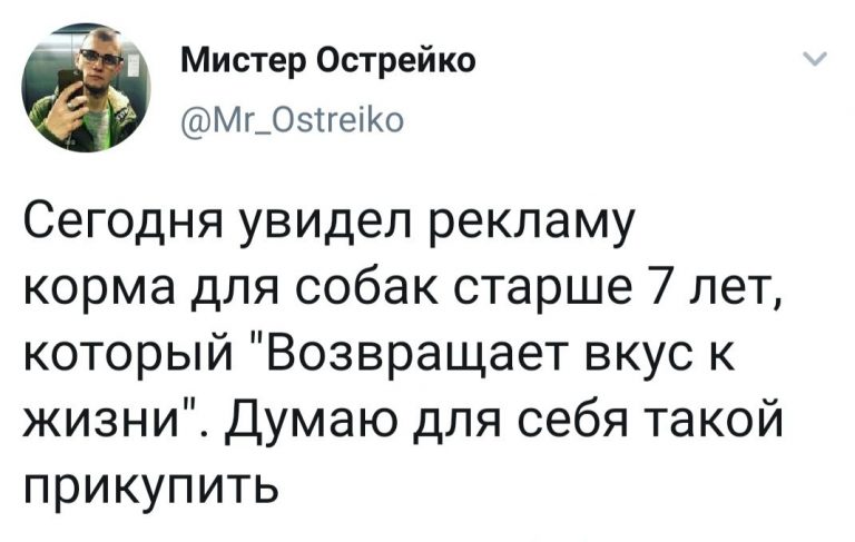 15 мыслей и наблюдений от пользователей твиттера с хорошим чувством юмора