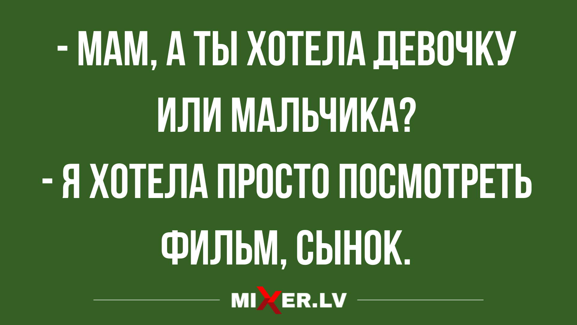 анекдоты в картинках смешные до слез