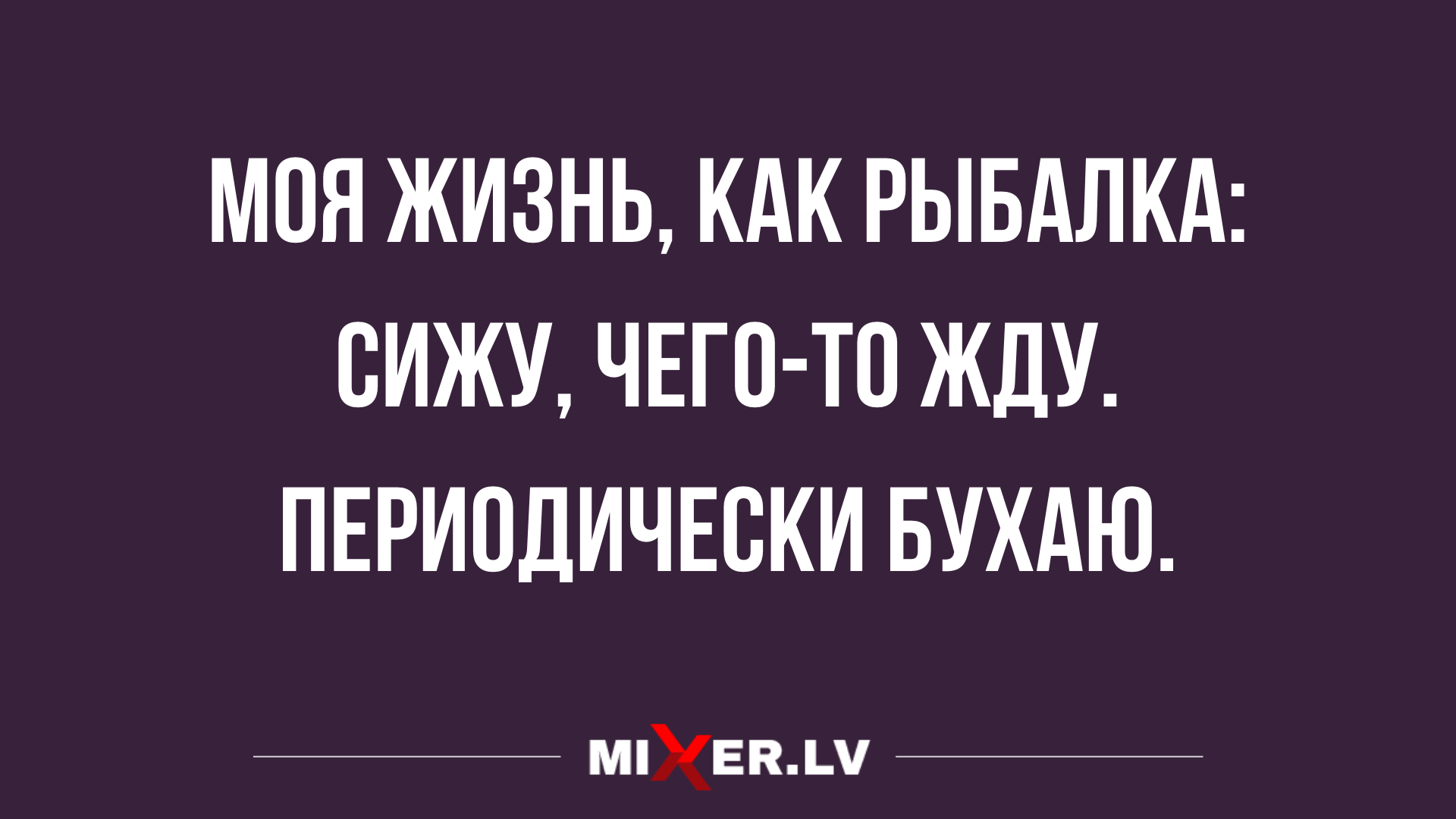 анекдоты смешные до слез 2020 года