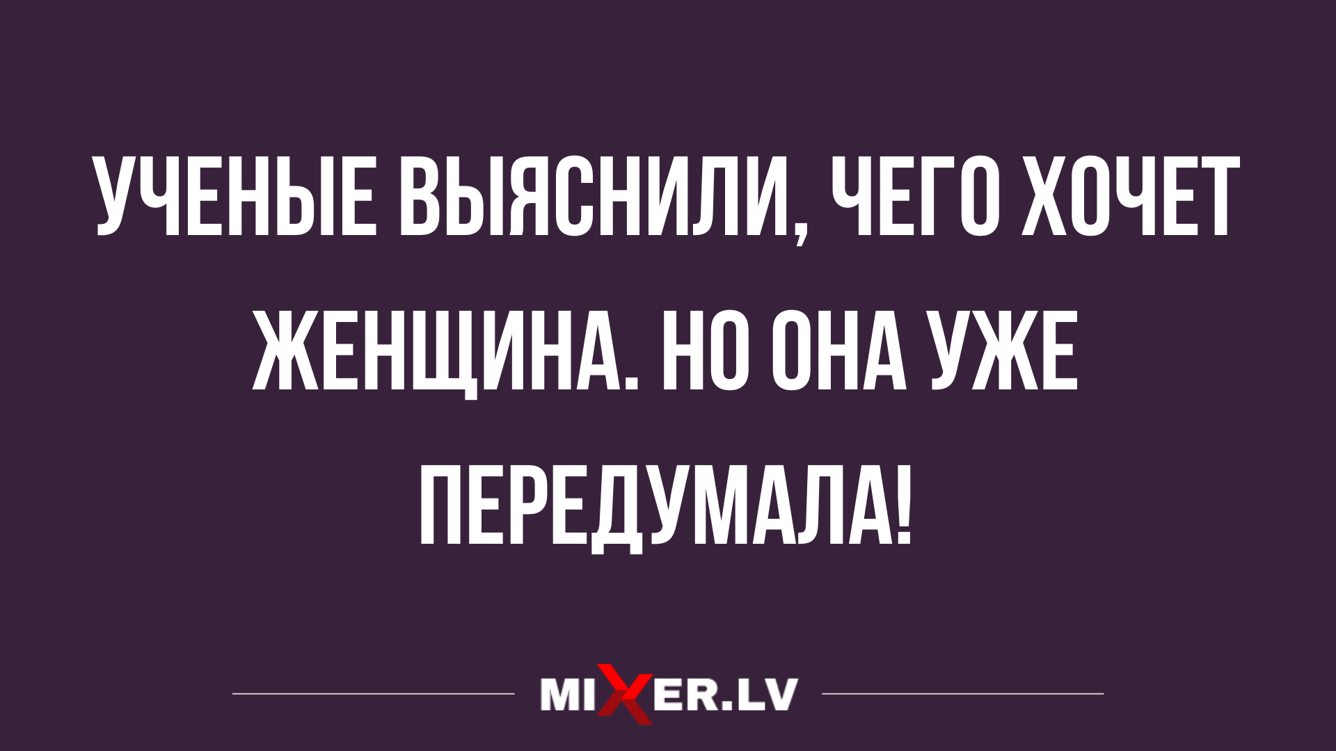подборка лучшего юмора
