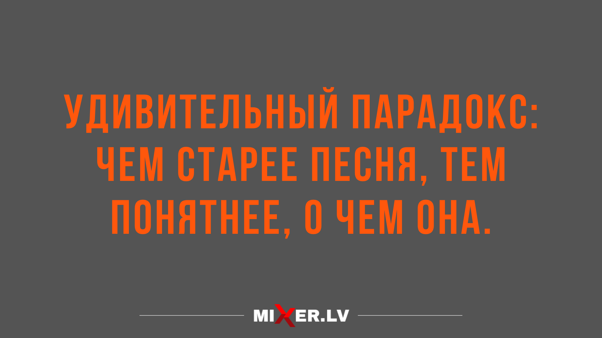 смешные анекдоты 2020 года