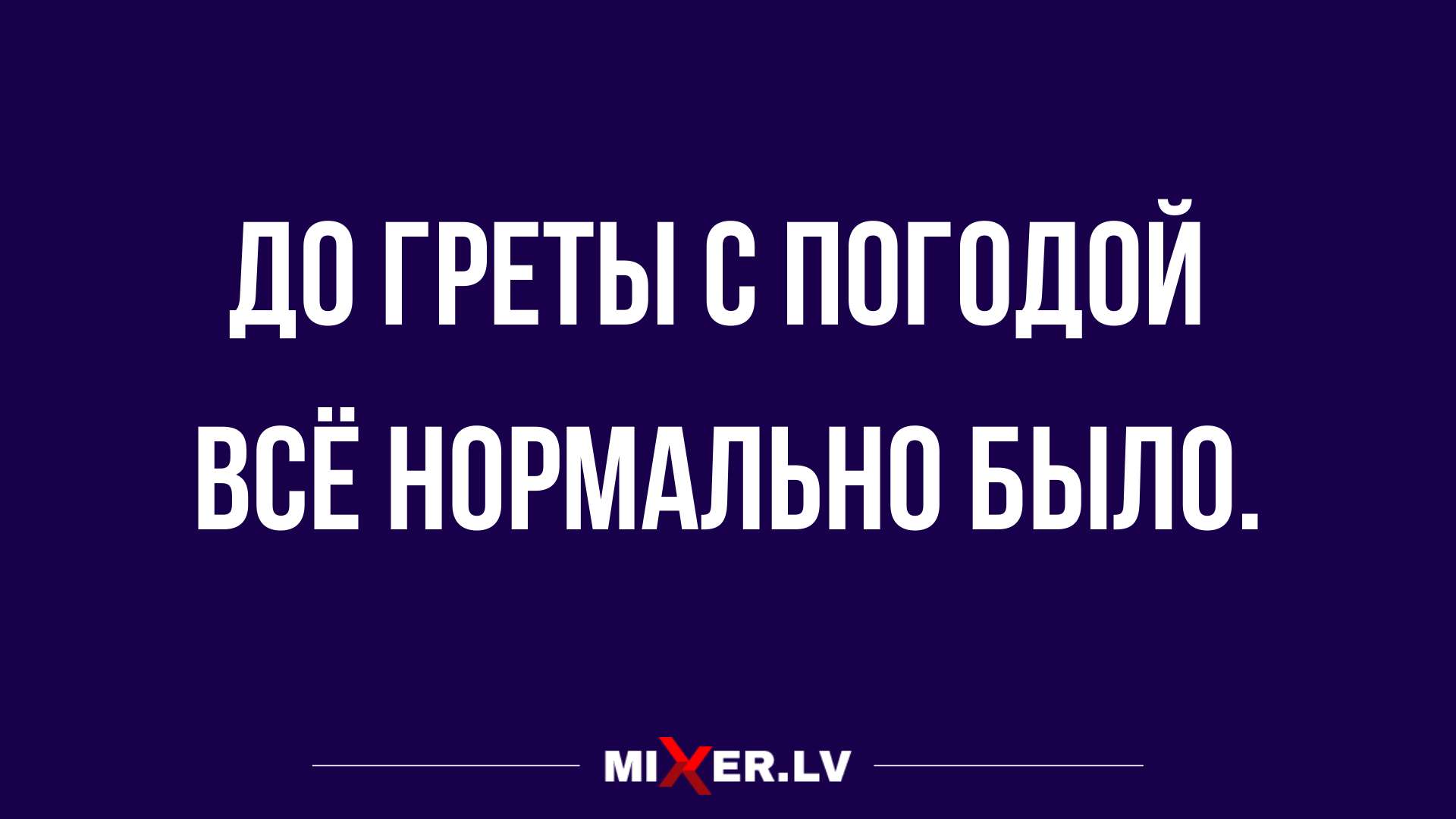 лучшие анекдоты февраля 2020 года