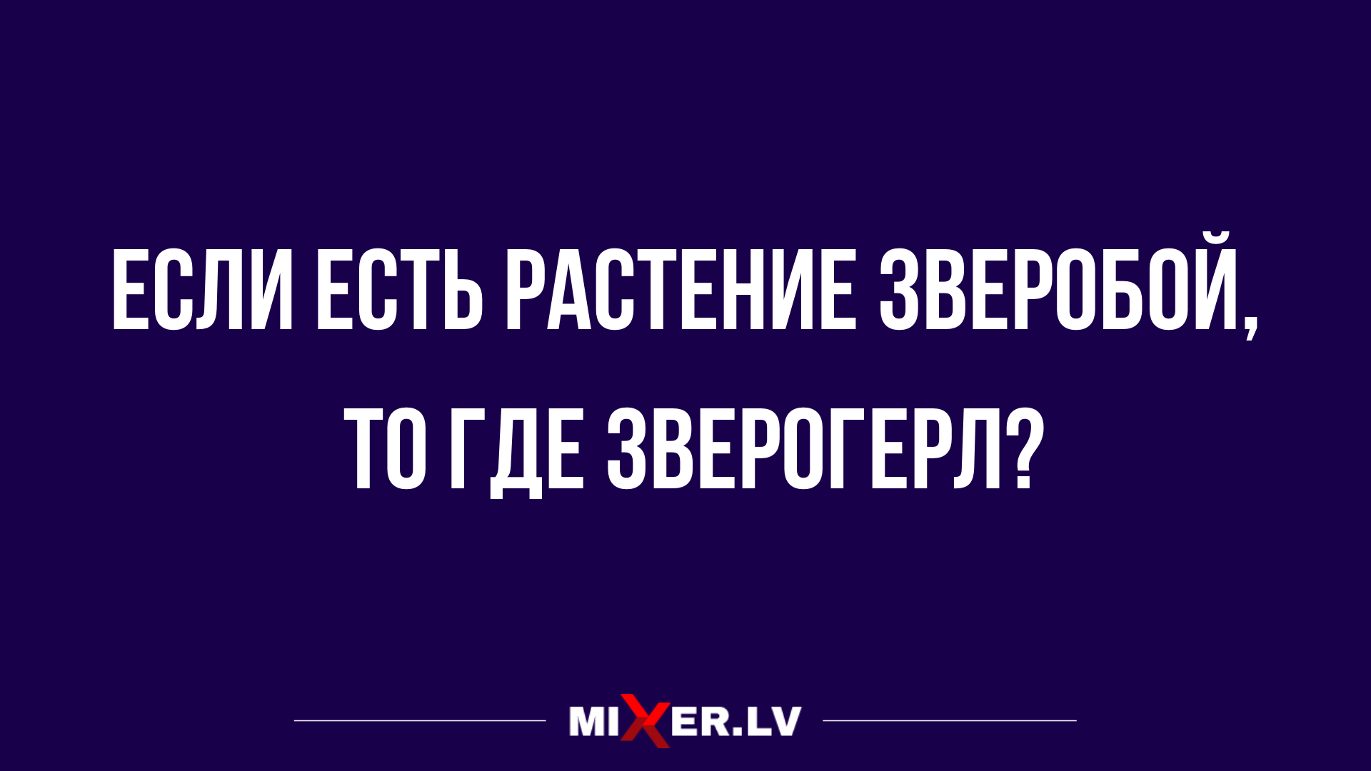 прикольные анекдоты в картинках