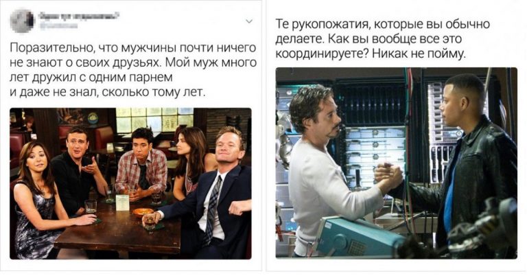 Женщины рассказали, что они больше всего не понимают в мужчинах