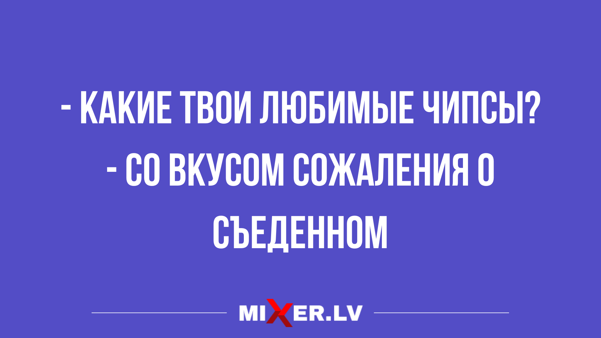 анекдоты в картинках очень смешные