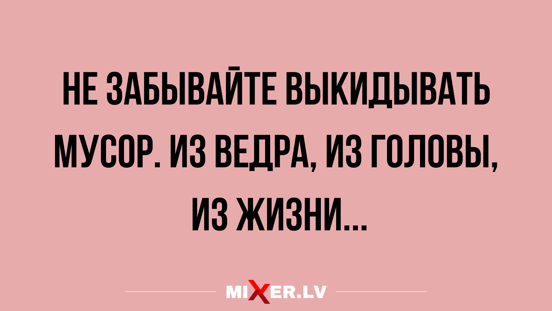отборные анекдоты в картинках