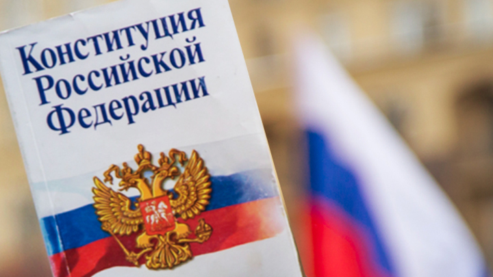 Голосование по поправкам в Конституцию РФ пройдет в день рождение Ленина