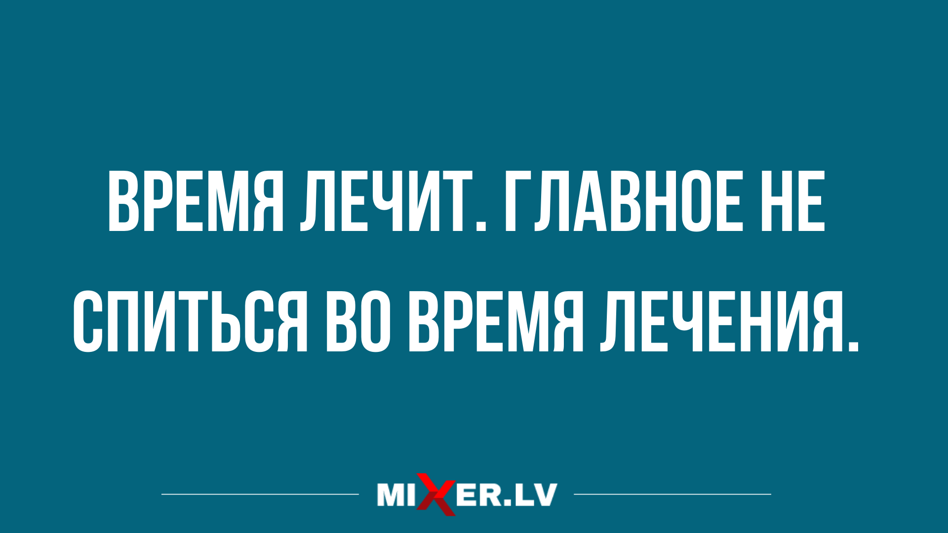 шутки и юмор в конце недели