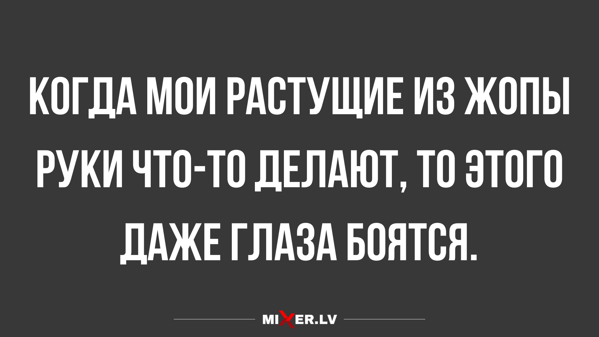 шуточки и анекдоты в картинках