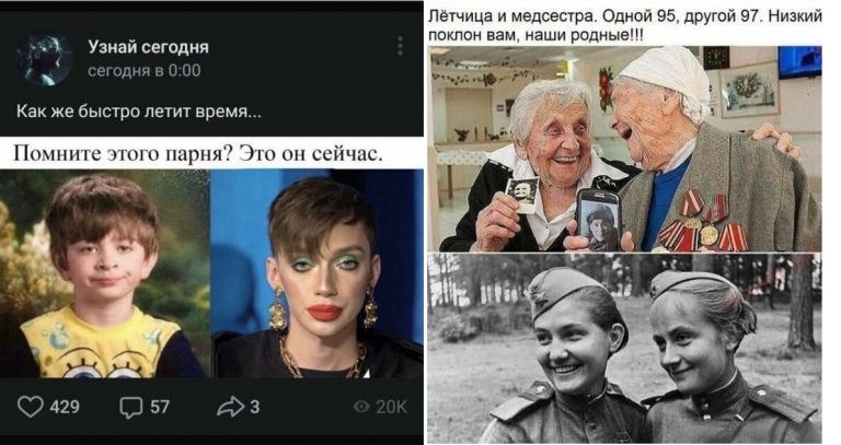 Все на войну с фейками и фотошопом, до полного их истебления!