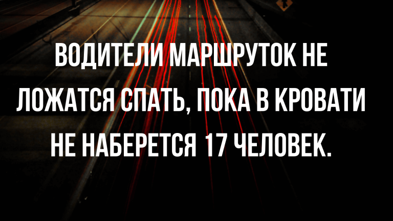 Анекдоты и шуточки перед выходными и профессиональные привычки