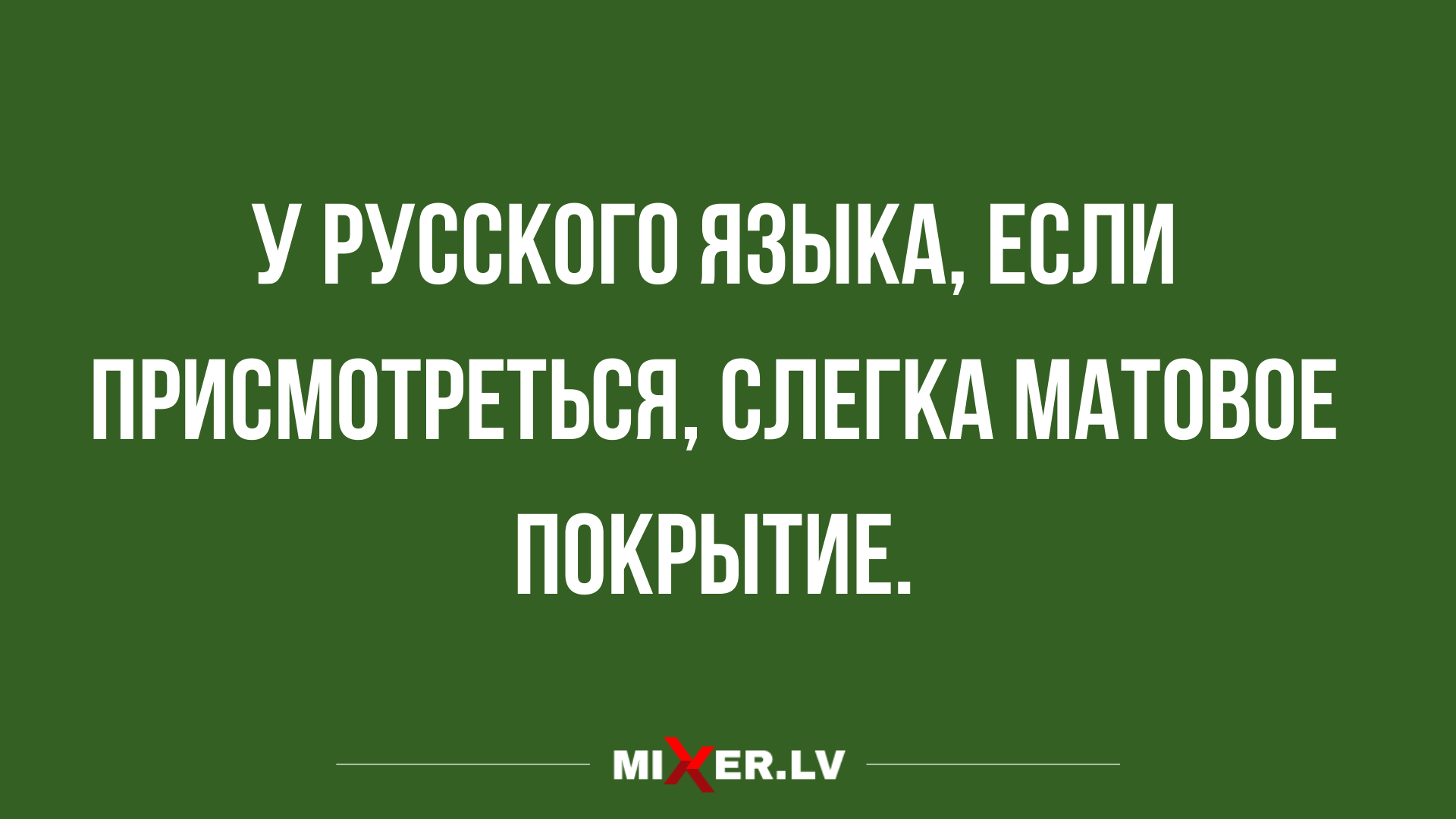 подборка лучших анекдотов от 28 февраля