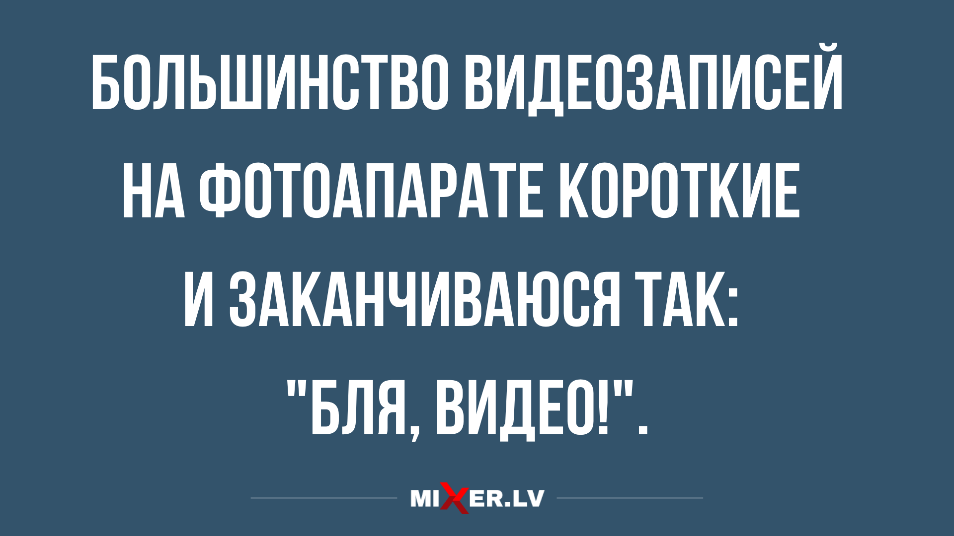 смешные анекдоты от 28 февраля