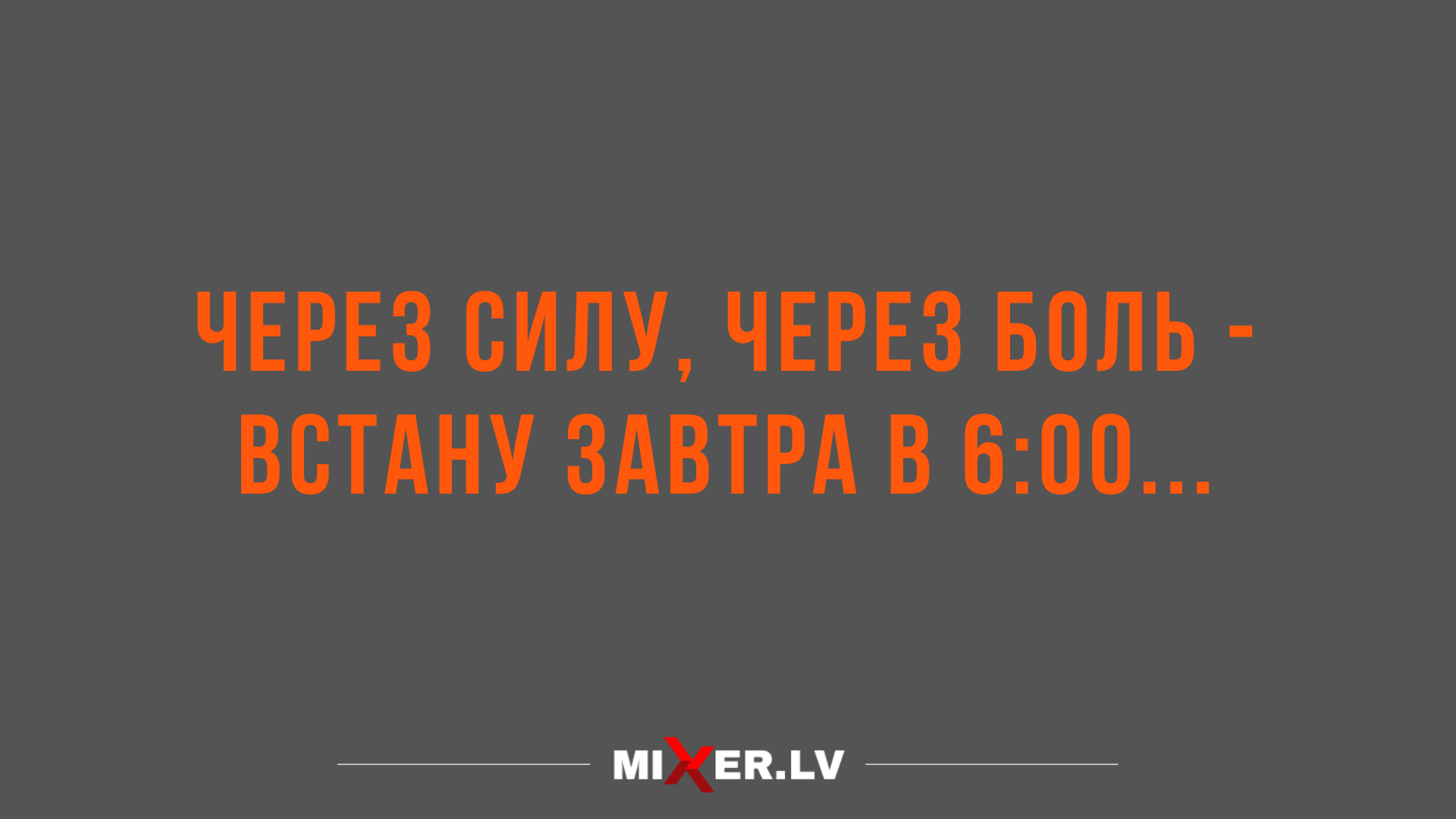 прикольная подборка анекдотов и шуточек на вечер субботы