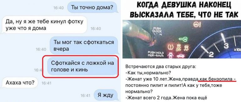 Девушка выносит мозг: откровенные истории от тех, кого пилят дома