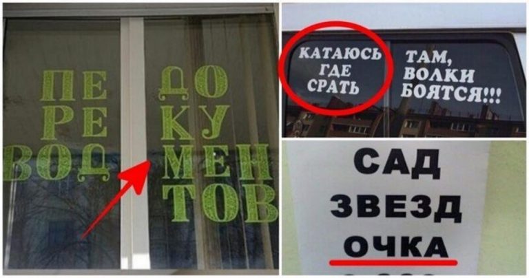 Педореку водментов: тот случай, когда лучше бы не переносили