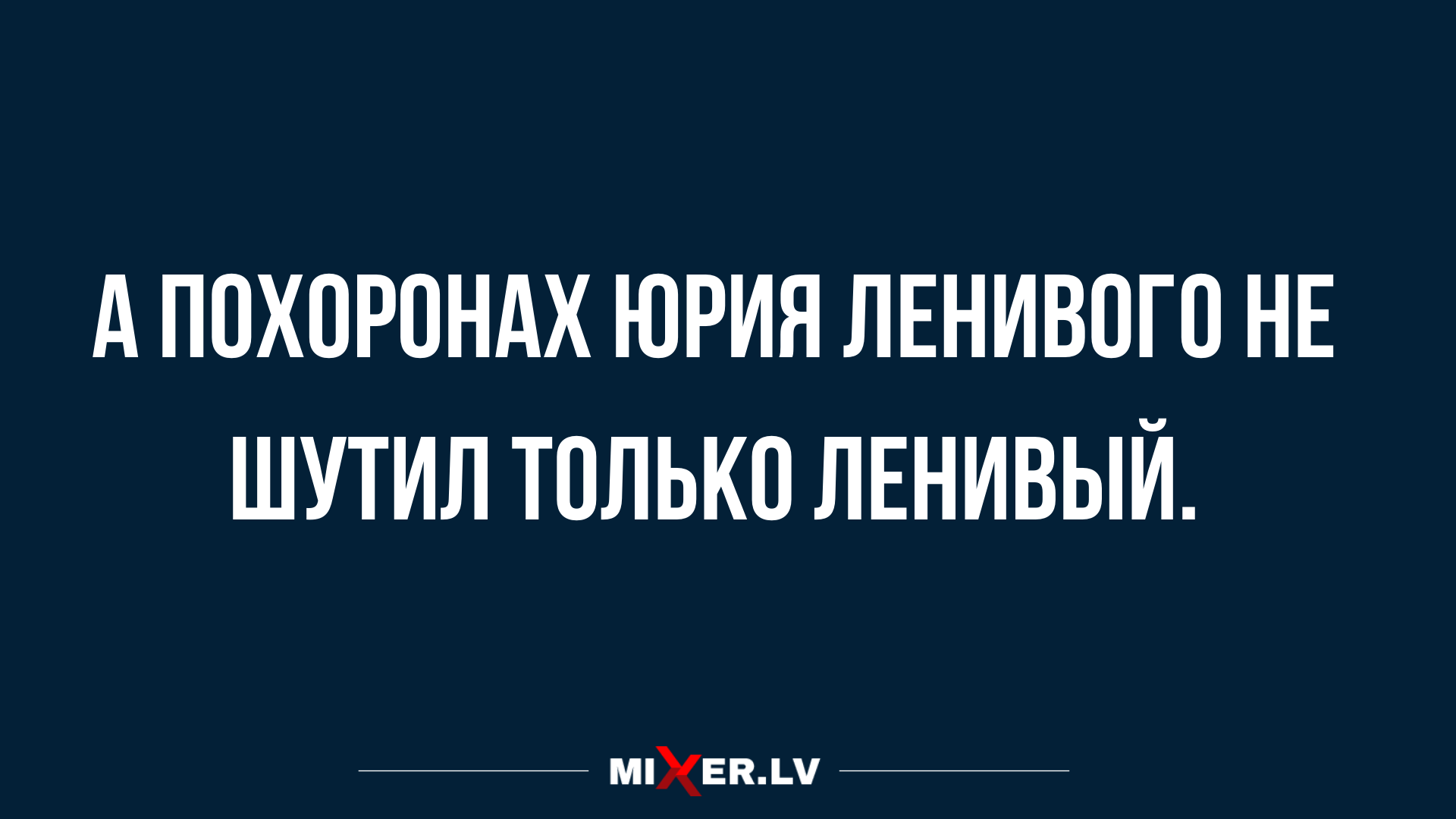 отличная подборка юмора и шуток