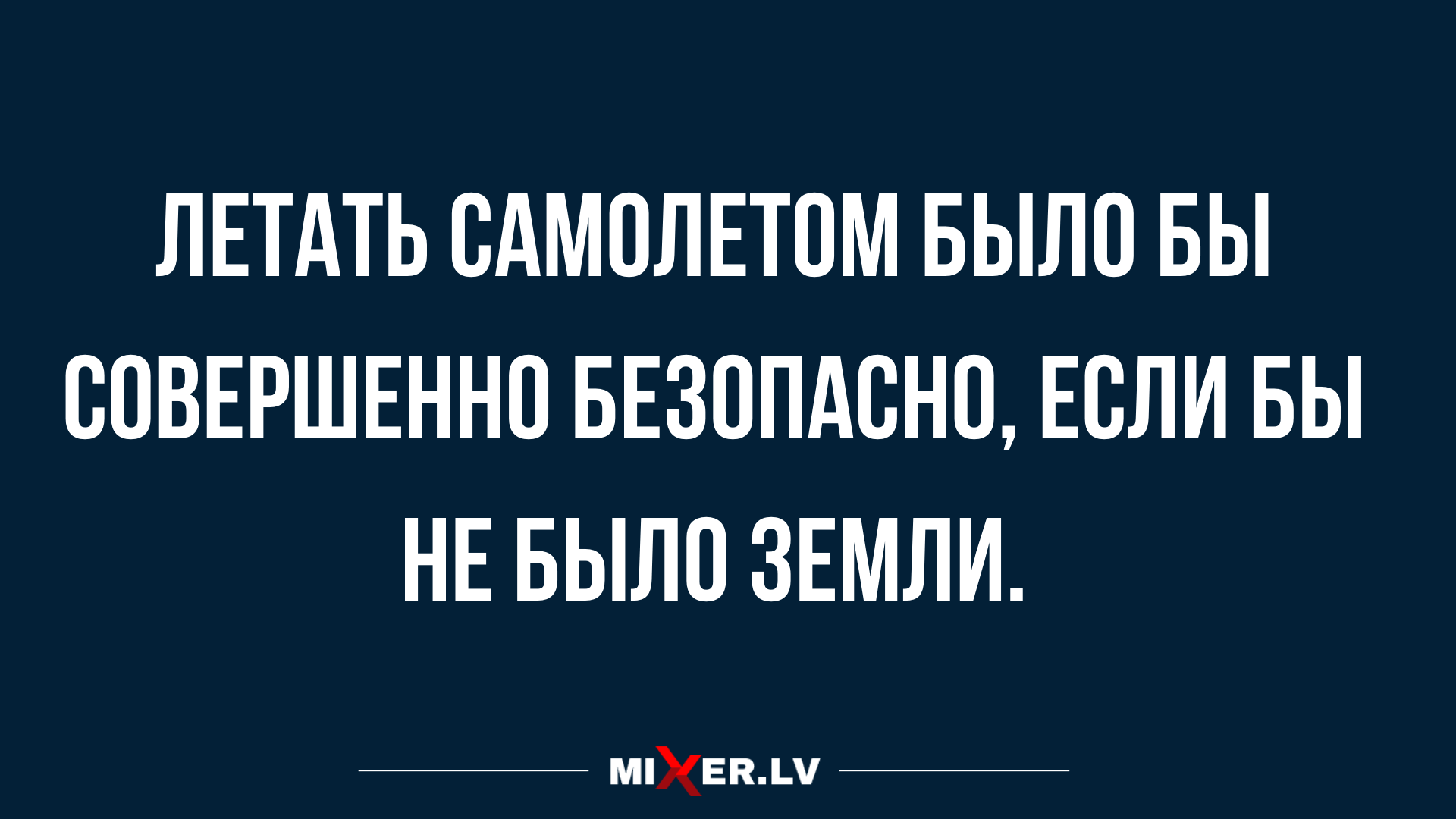 новые очень смешные анекдоты в субботу