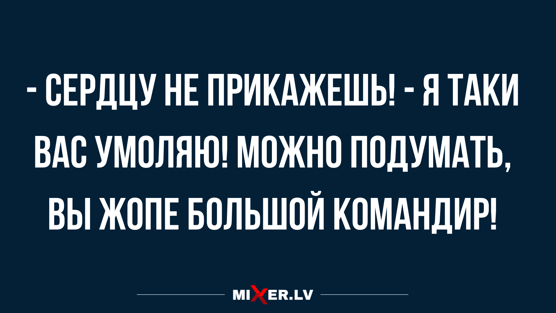 отборные анекдоты 2020 года
