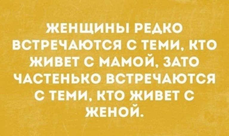 Смешные Аткрытки