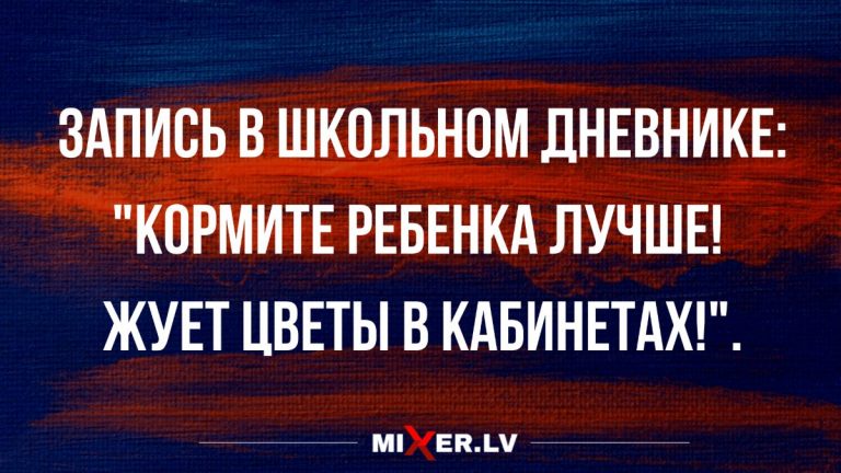 свежая подборка анекдотов и юмора за сегодня