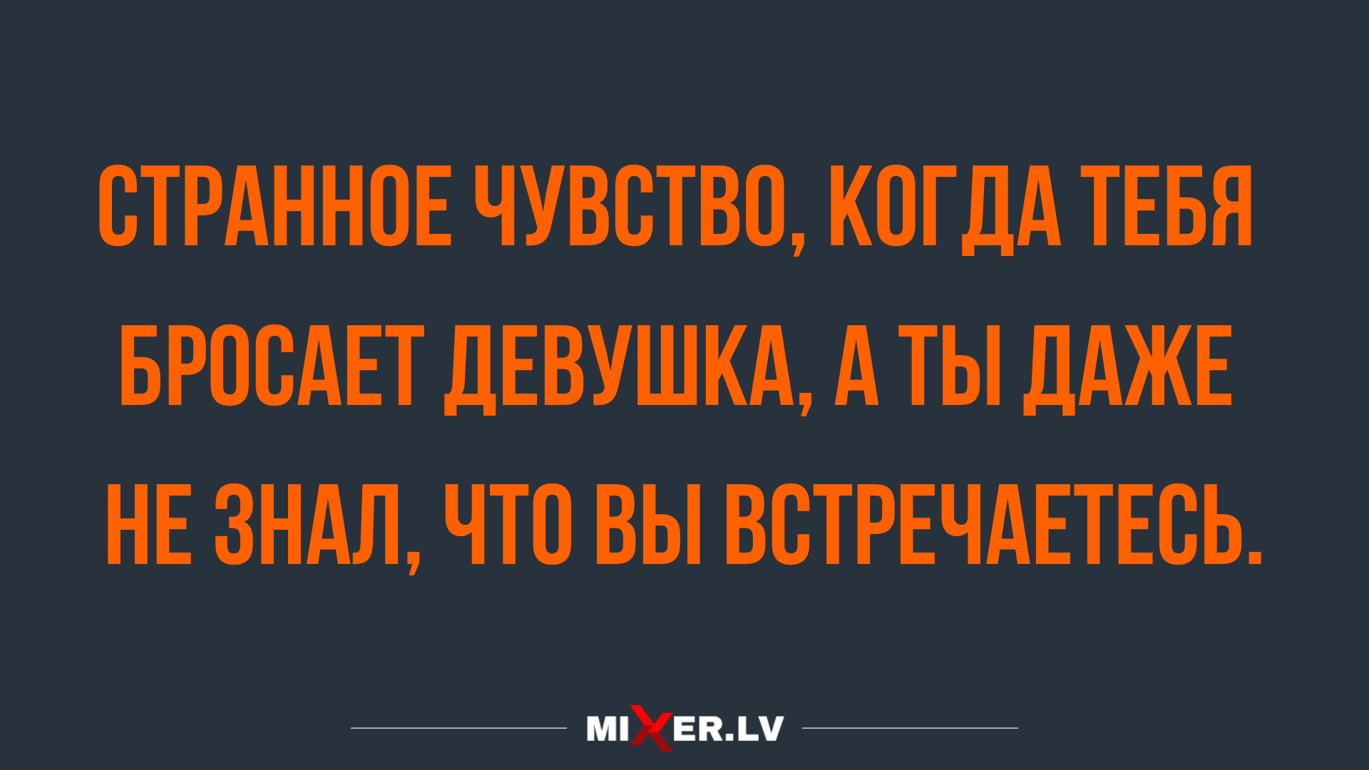 очень смешные анекдоты 2020 года