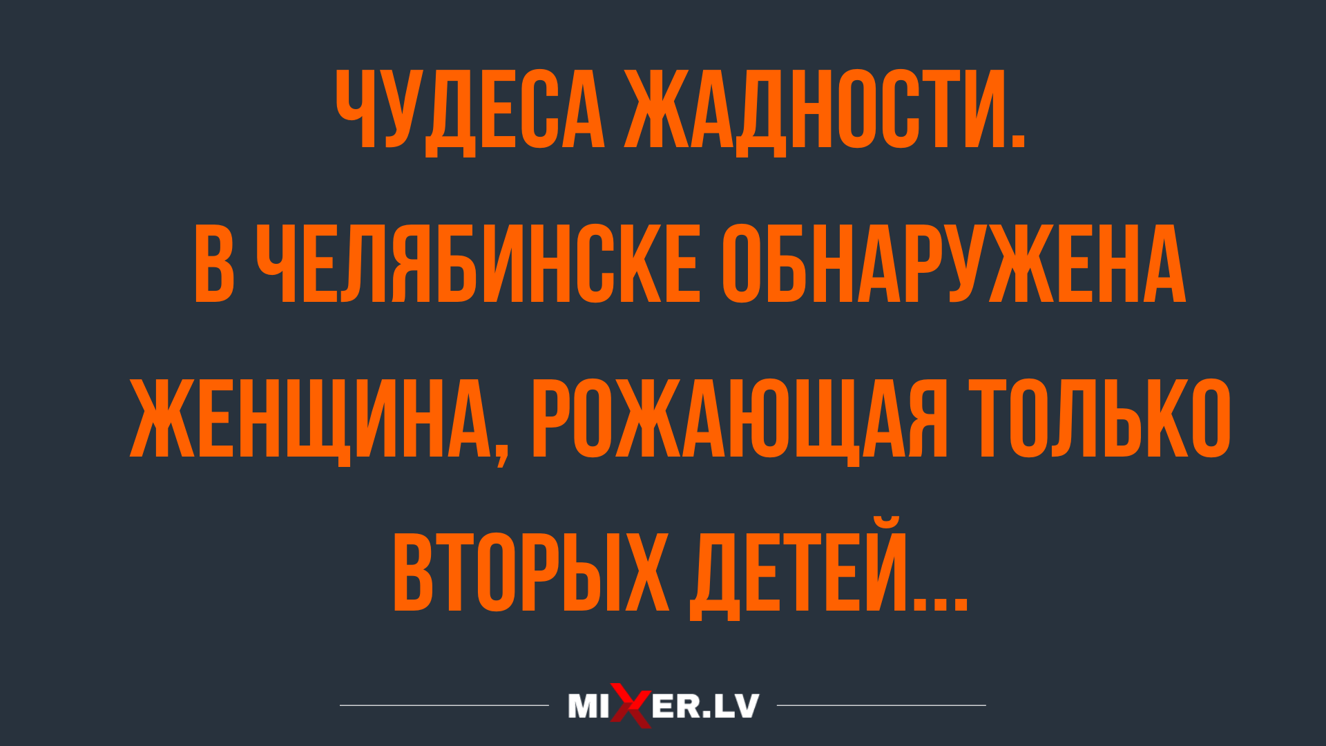 отборные шутки и юмор на утро 3 февраля