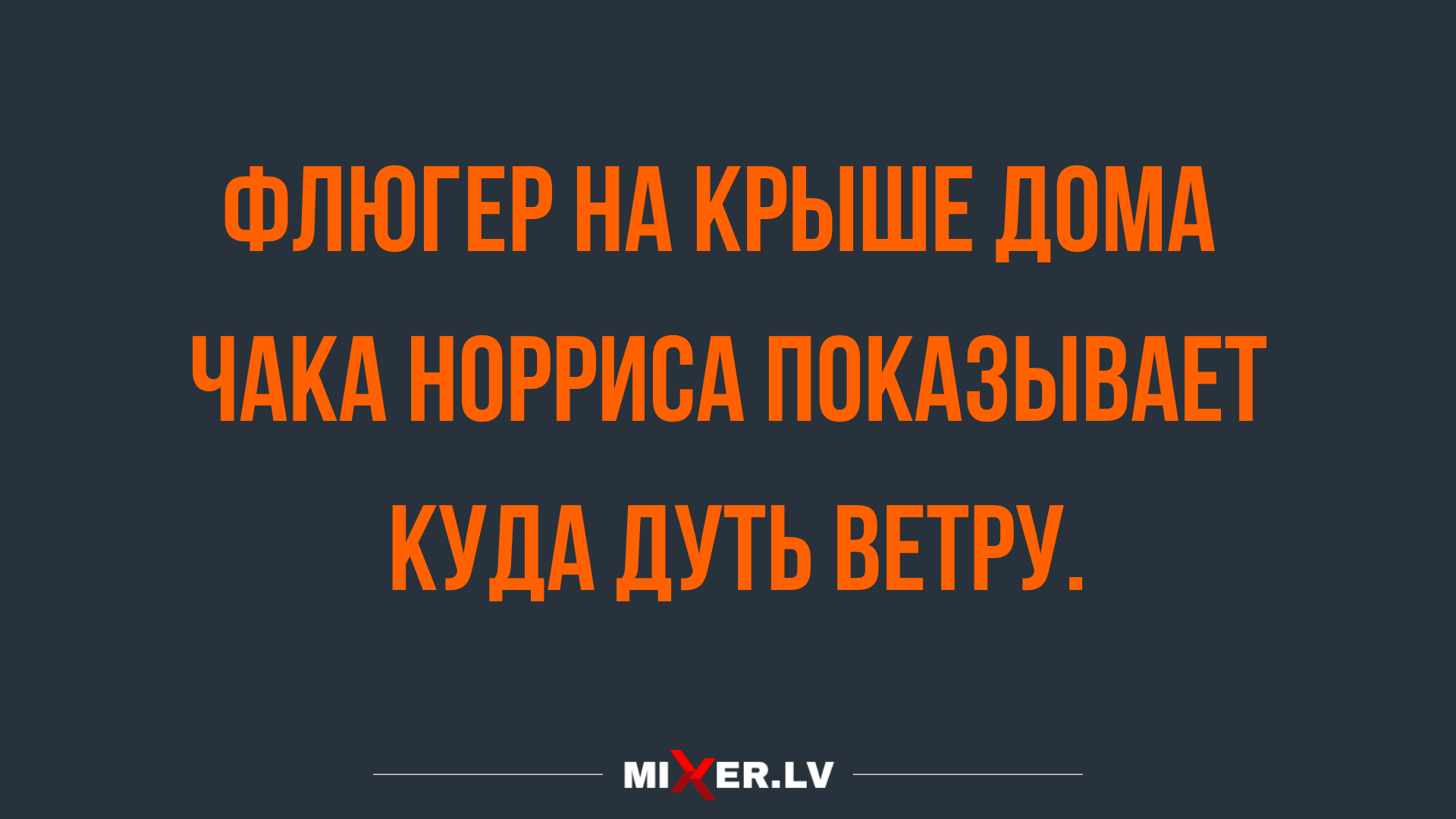 прикольные анекдоты в картинках