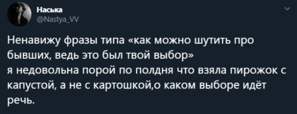 Избитые фразы, которые бесят нас всю жизнь