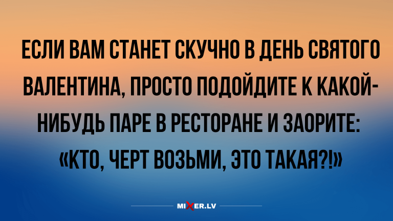 шуточки и анекдоты в картинках смешные до слез