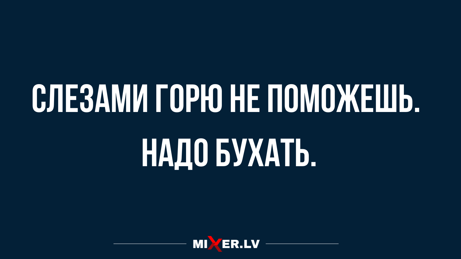 лучшие анекдоты и юмор