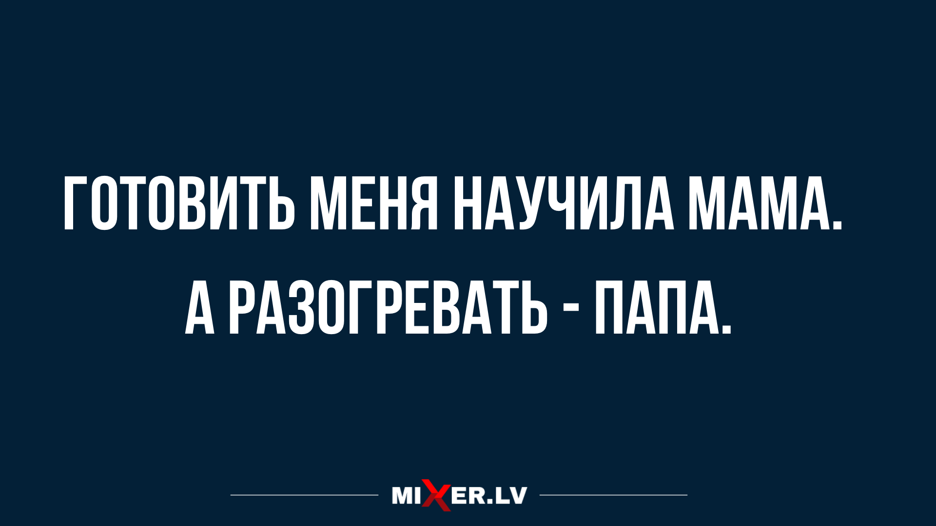 самые смешные анекдоты за сегодня