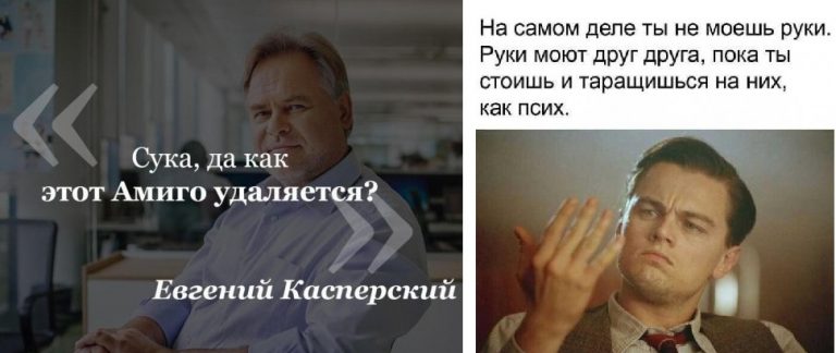 Нестандартный юмор с просторов сети и как удалить Амиго