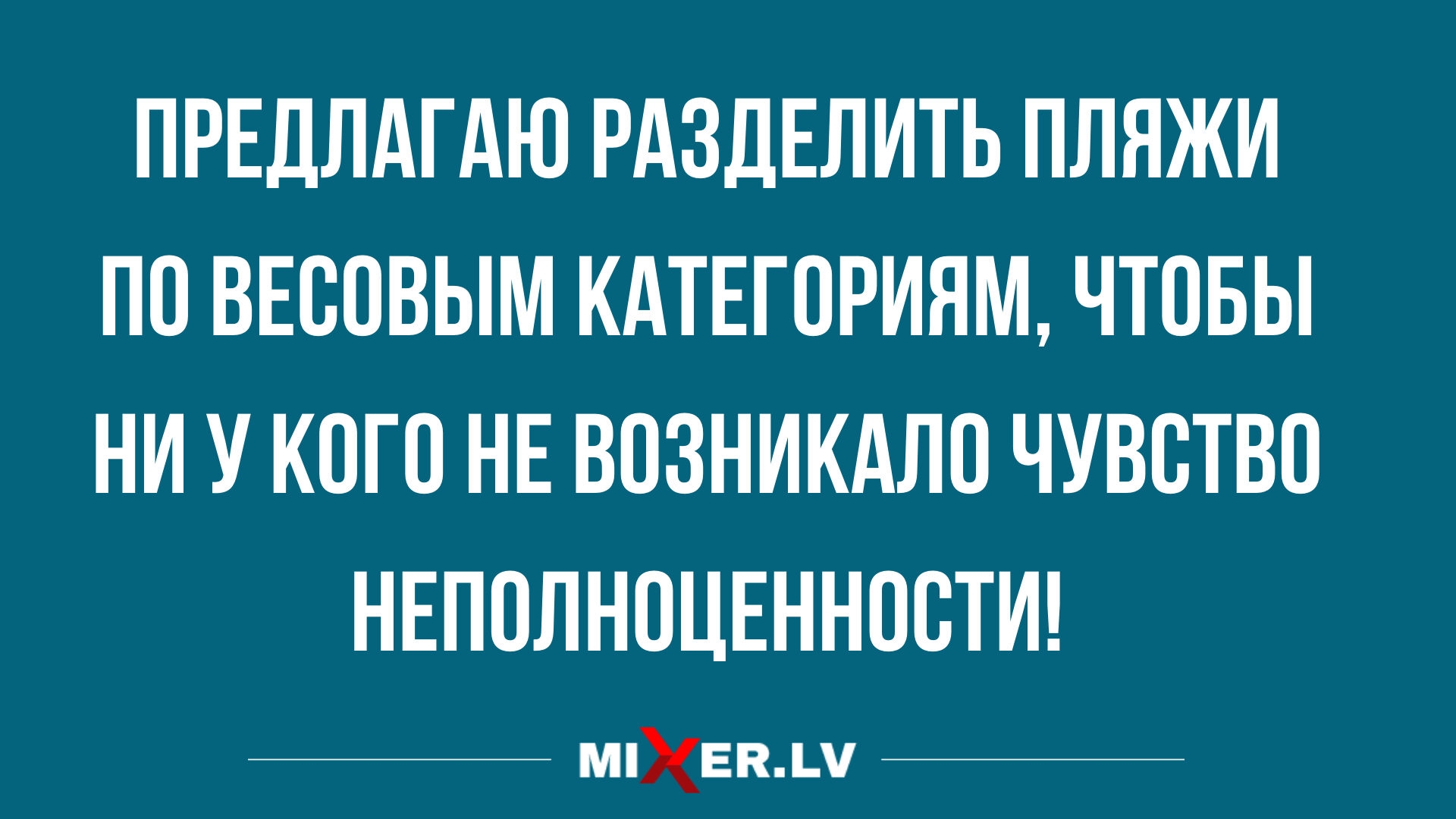 смешные до слез анекдоты 2020 года