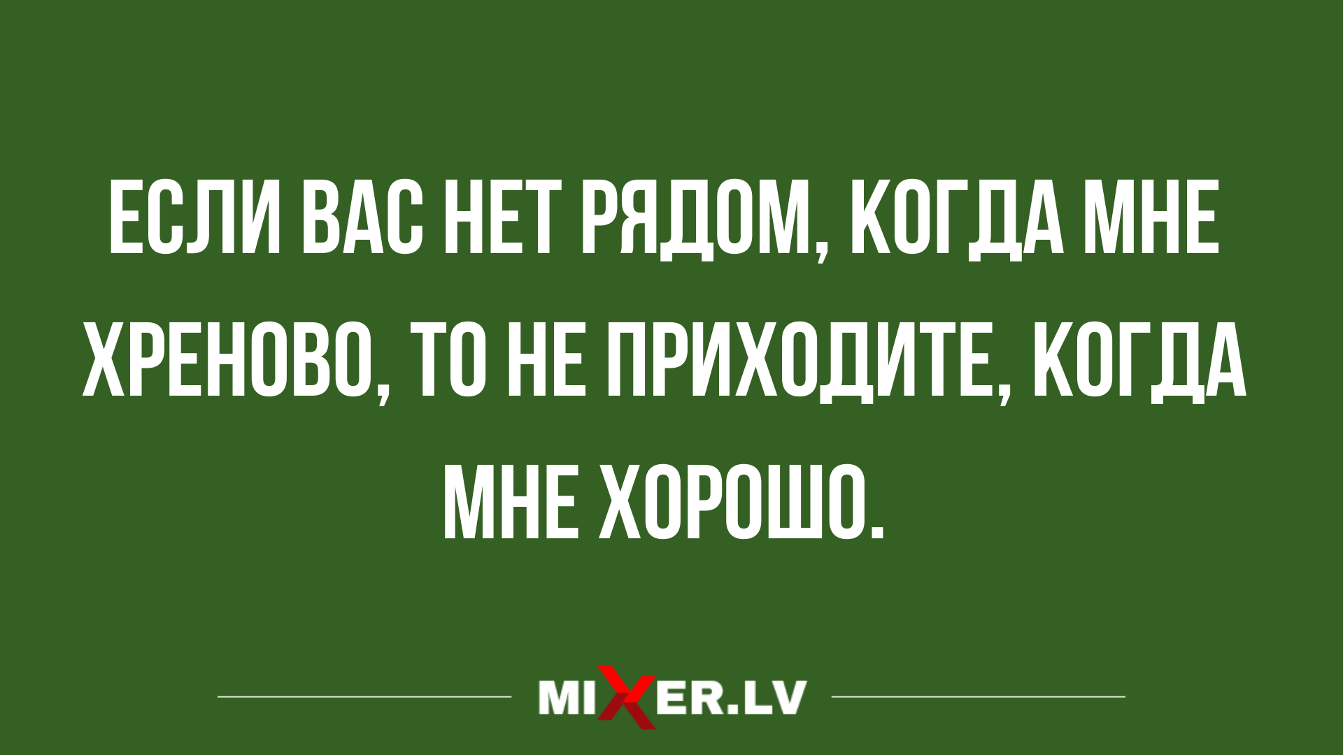 лучшие анекдоты в картинках для настроения