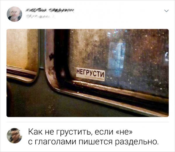 Если не пытаться сгинать экран под сомнительным углом, то это очень смешной пост