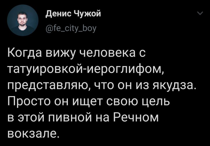 Юмор из соцсетей
